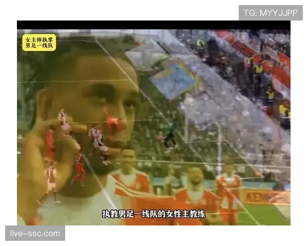 柏林联任命马莉艾达，欧洲五大联赛首位女性主教练诞生